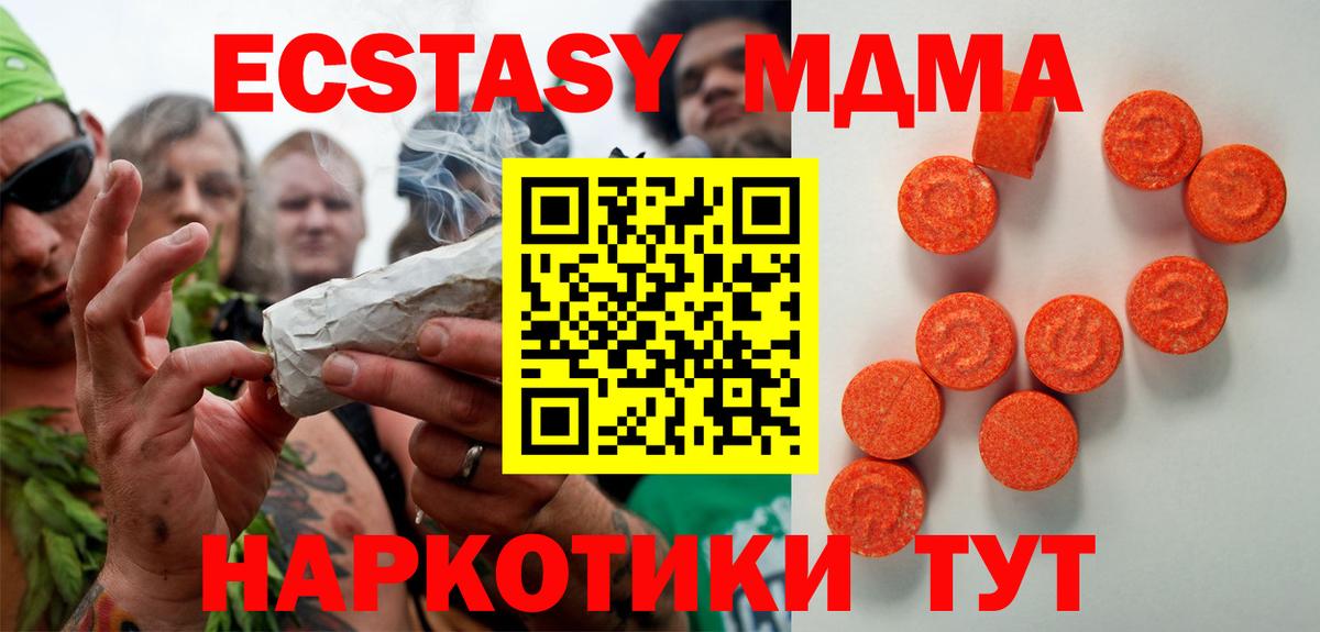 Ecstasy 300 mg Рубцовск