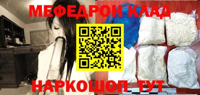 меф Бузулук