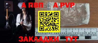 не бодяженный Будённовск