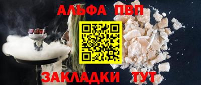 меф Бузулук