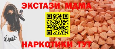 экстази Бугуруслан