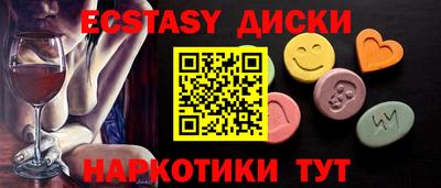 меф Бузулук
