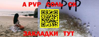 меф Бузулук