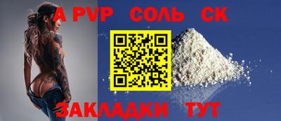 скорость mdpv Керчь