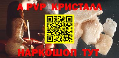 меф Бузулук
