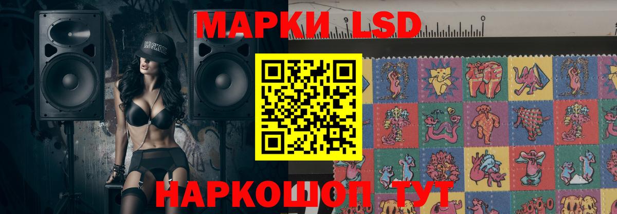 Конопля Рубцовск
