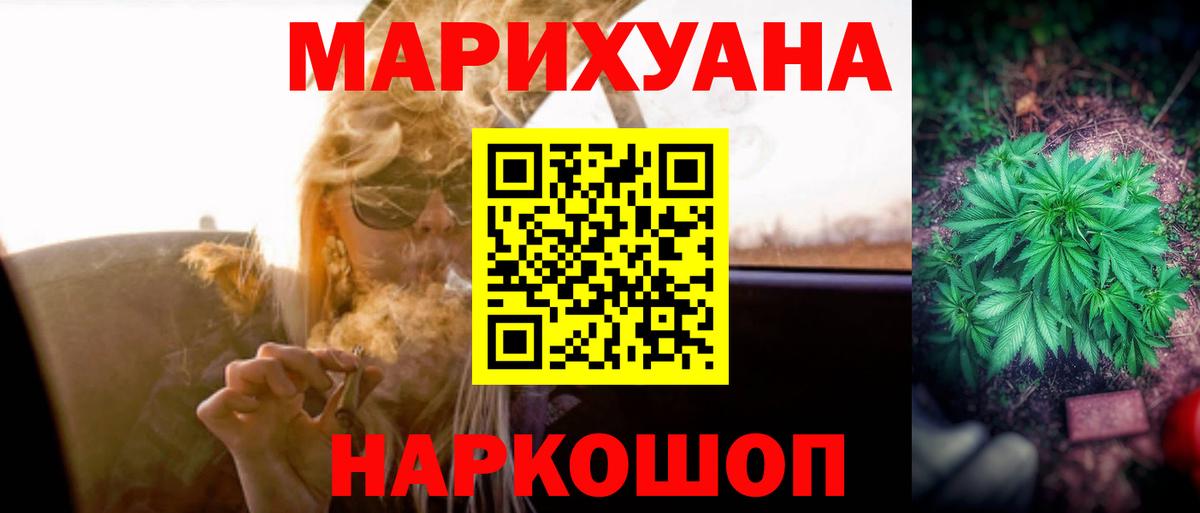 Кокаин  ГАШИШ  Alpha PVP СК кристаллы  Вход с VPN  Рубцовск  Бошки Шишки  Меф кристаллы 